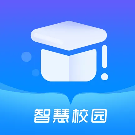 智慧校园-学生版 Cheats