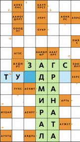 Сканворд.ру журнал Scanword.ru screenshot