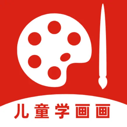 儿童学画画 Читы