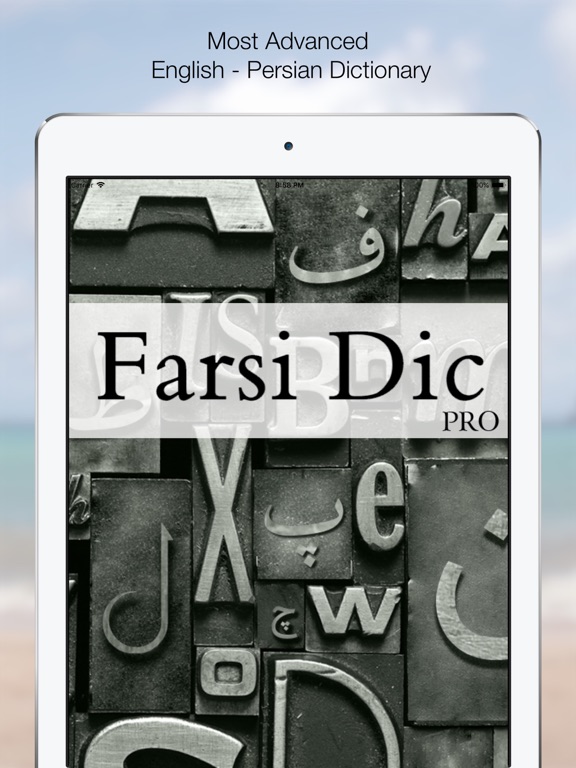 Farsi Dic Proのおすすめ画像1