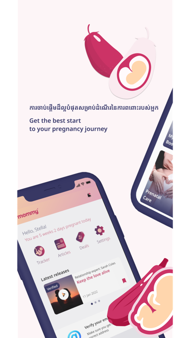 Mommy+ Pregnancy Tracker Screenshot