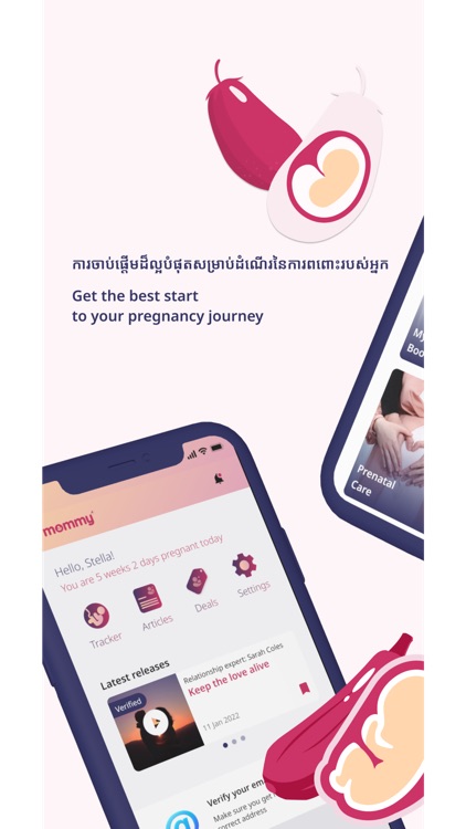 Mommy+ Pregnancy Tracker