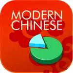 Modern Chinese Assessment App Problems