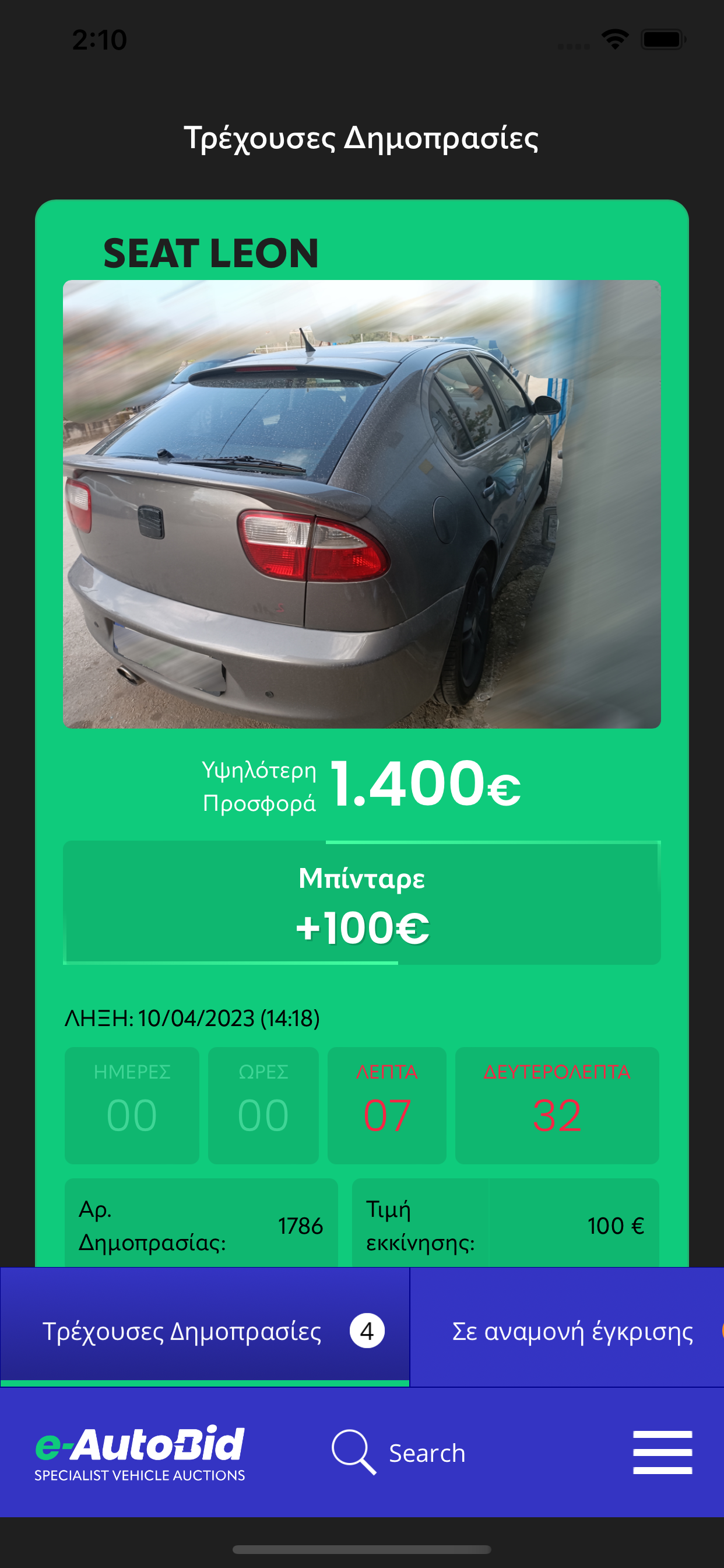 e-Autobid