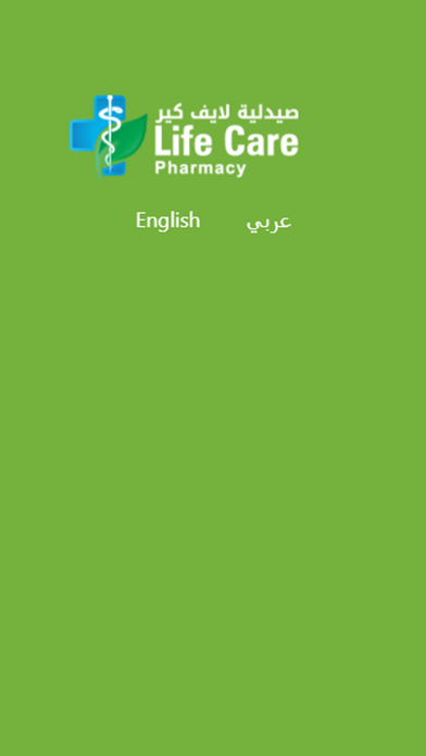 Life Care Pharmacy Screenshot