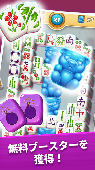 Mahjong City Tours: Tile Matchのおすすめ画像3