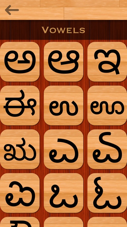 Kannada 101 - Learn to Write screenshot-4