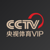 央视体育VIP - CCTV international network company Limited