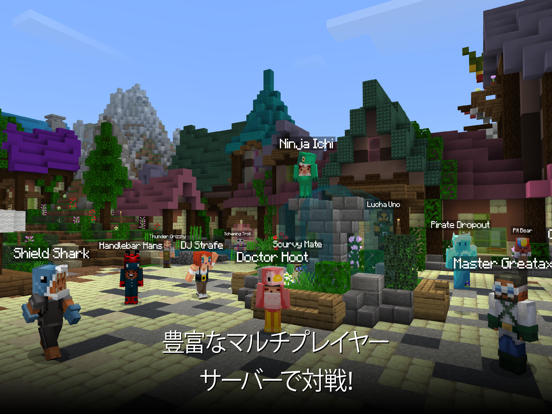 Minecraft: クラフト、建築、サバイバル App Store preview screenshot 15