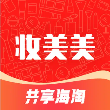 妆美美 Читы