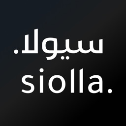 siolla.