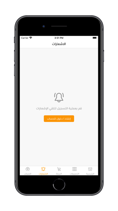 متجر تفاصيل Screenshot