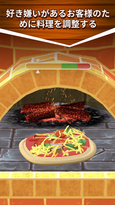 Real Pizza: カフェ 経営 ゲームのおすすめ画像5