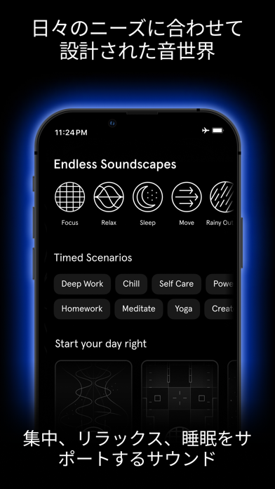 Endel: Focus, Sleep, Relaxのおすすめ画像3