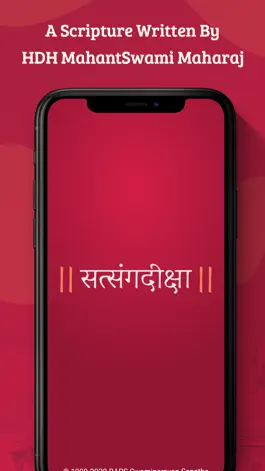 Game screenshot Satsang Diksha mod apk