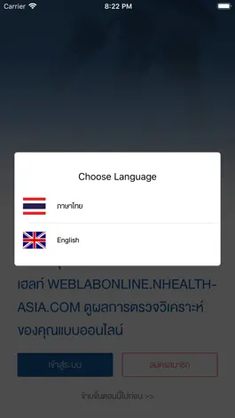 Game screenshot N Health LabOnline apk