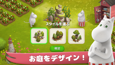 ムーミン：パズル＆デザインのおすすめ画像4