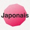 Apprendre le japonais - TPS - l’apprentissage facile et amusant du japonais pour les débutants
