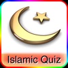 Islamic Quiz in English icon