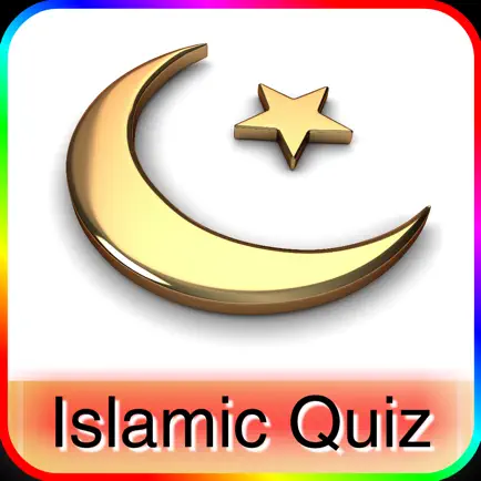 Islamic Quiz in English Читы