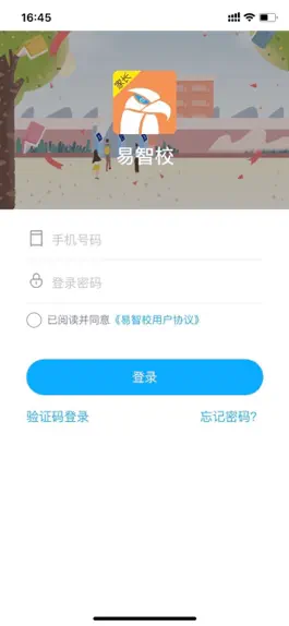 Game screenshot 易智校家长 mod apk