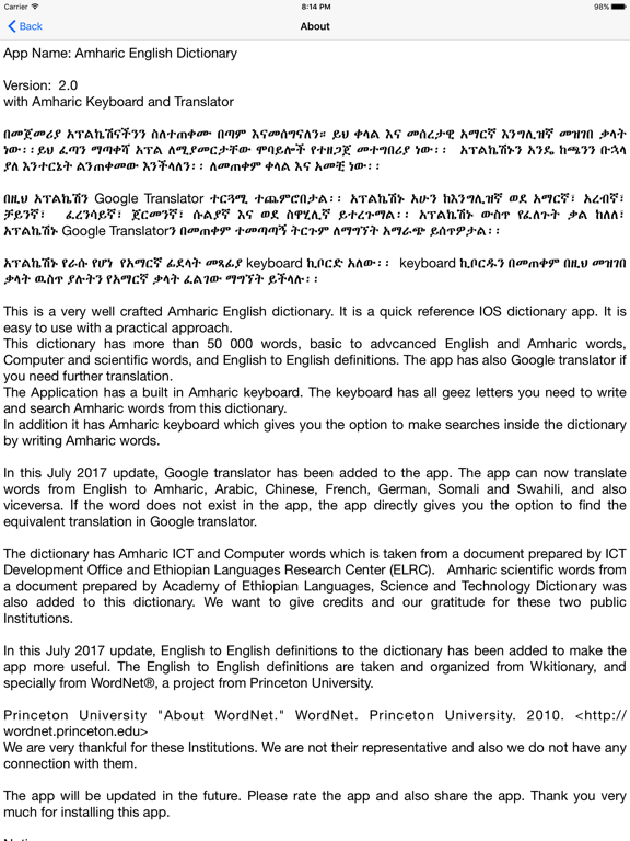Screenshot #5 pour Amharic Dictionary Translator