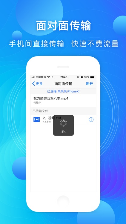 Ulearn Player screenshot-6
