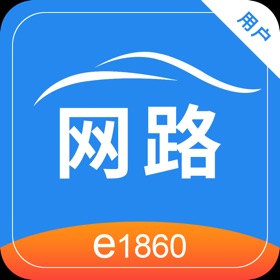 螢幕擷取畫面 (5) 网路出行