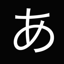 ‎Hiragana : learn and memorize