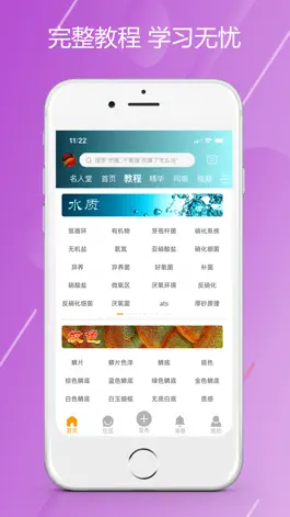Game screenshot 龙族论坛 mod apk