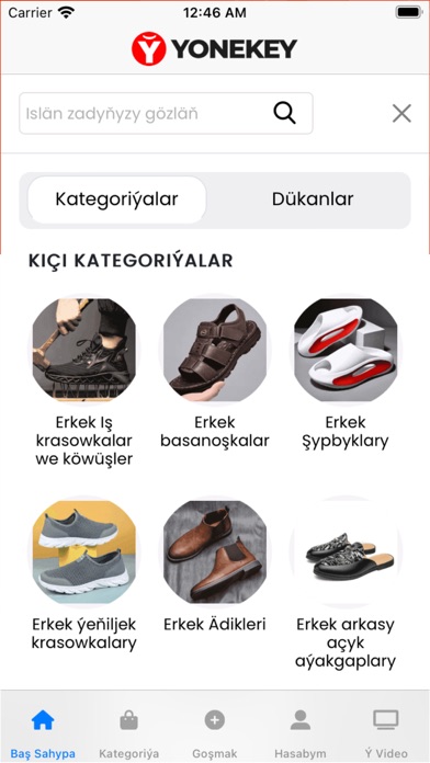 YONEKEY Screenshot