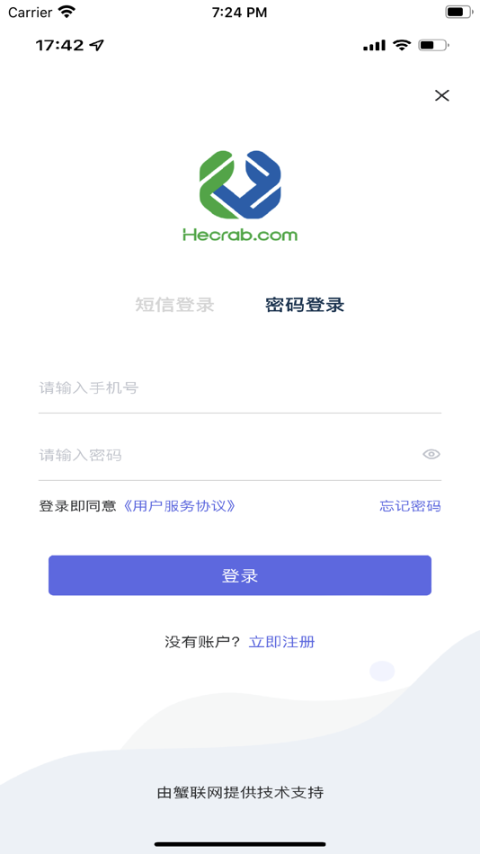 #3. 蟹联网 (iOS) By: 江苏蟹联网科技有限公司