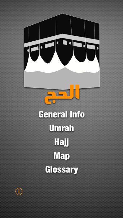 Screenshot #1 pour Hajj - the 5th pillar
