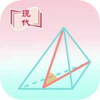 eTrigonometry in 3-D Figures
