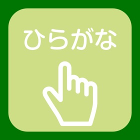 螢幕擷取畫面 (8) Hiragana Exercise books