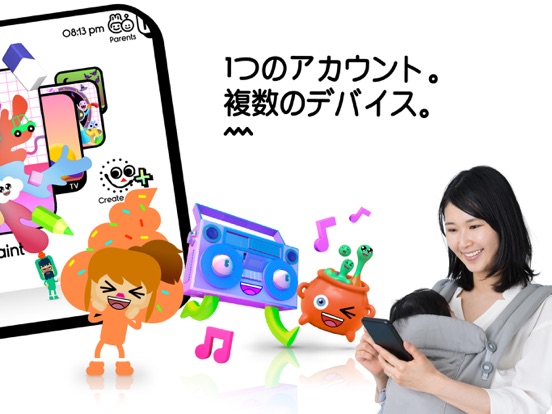 Boop Kids - スマート育児＆子ども向けゲームのおすすめ画像2
