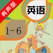 小学英语-同步学习PEP人教版小学生新起点单词常用口语听力