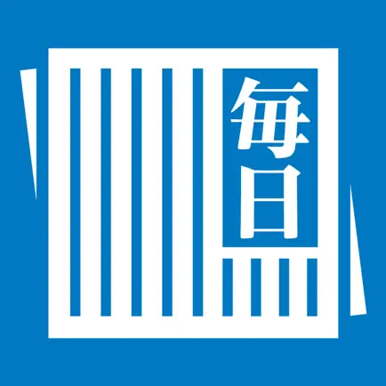 毎日ビューアー Читы