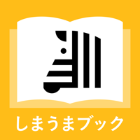 フォトブック・写真アルバム 作成アプリ しまうまブック