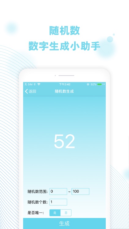 Cerulean - 小工具合集 screenshot-3