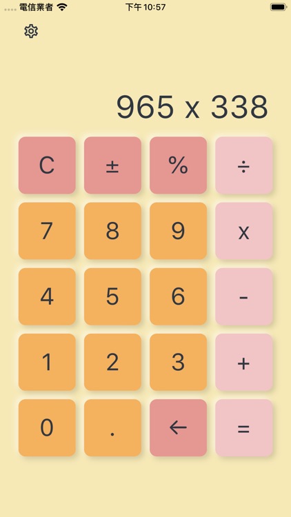 SwiftSum: Simple Calculator