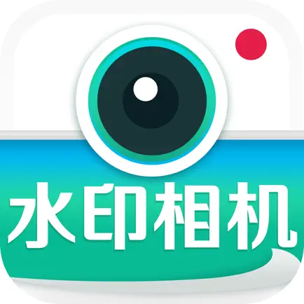 水印相机Pro - 时间地点和工作水印内容证明 Cheats