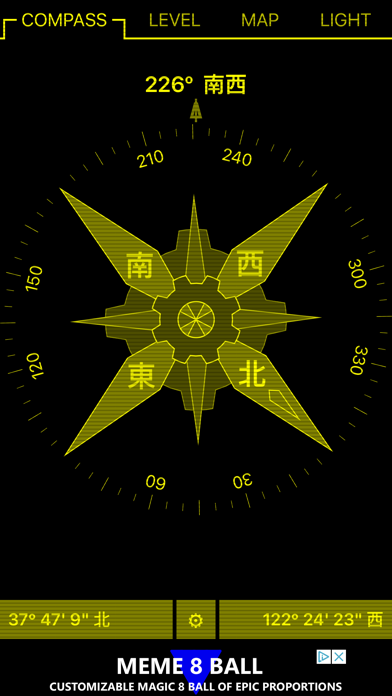 PIP Compass LTのおすすめ画像4