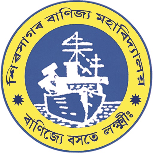 Sibsagar Commerce College icon