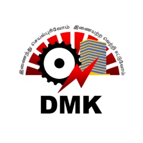 스크린샷 (7) DMK Engineering Wing