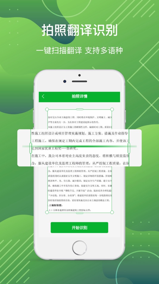 #3. 青椒课堂-学习课堂办公教程助手 (iOS) 来自: 红敏 孙
