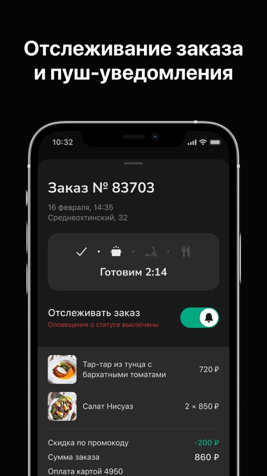 #4. SETTLERS (iOS) 由: Starter Apps