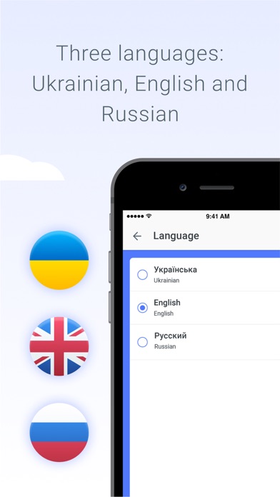 YourAirTest Screenshot