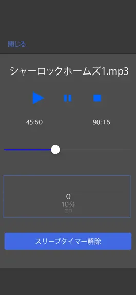 Game screenshot Simple AudioBookPlayer mod apk