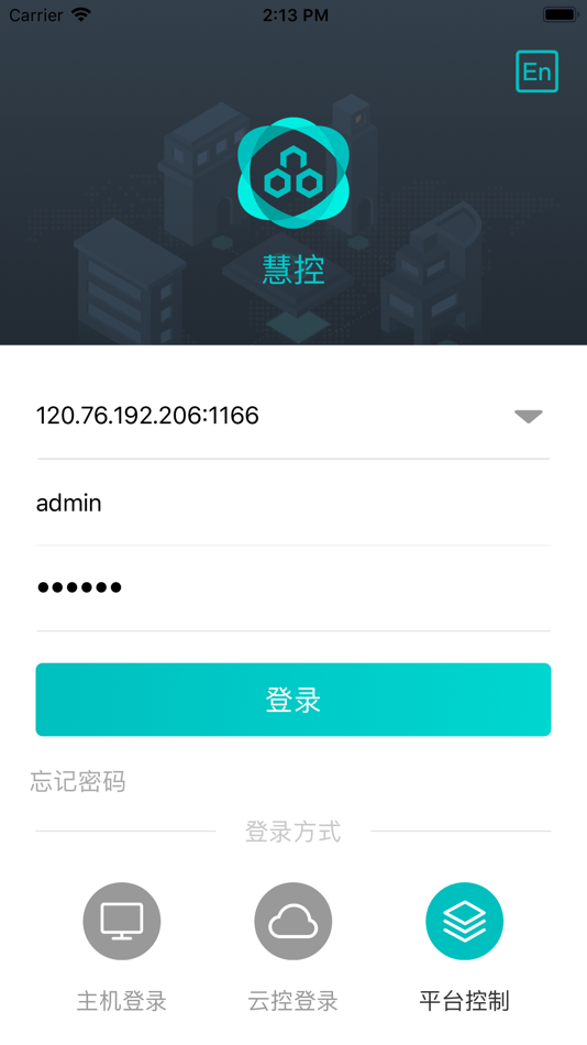 #1. WitControl ITC (iOS) 由: R&D APP